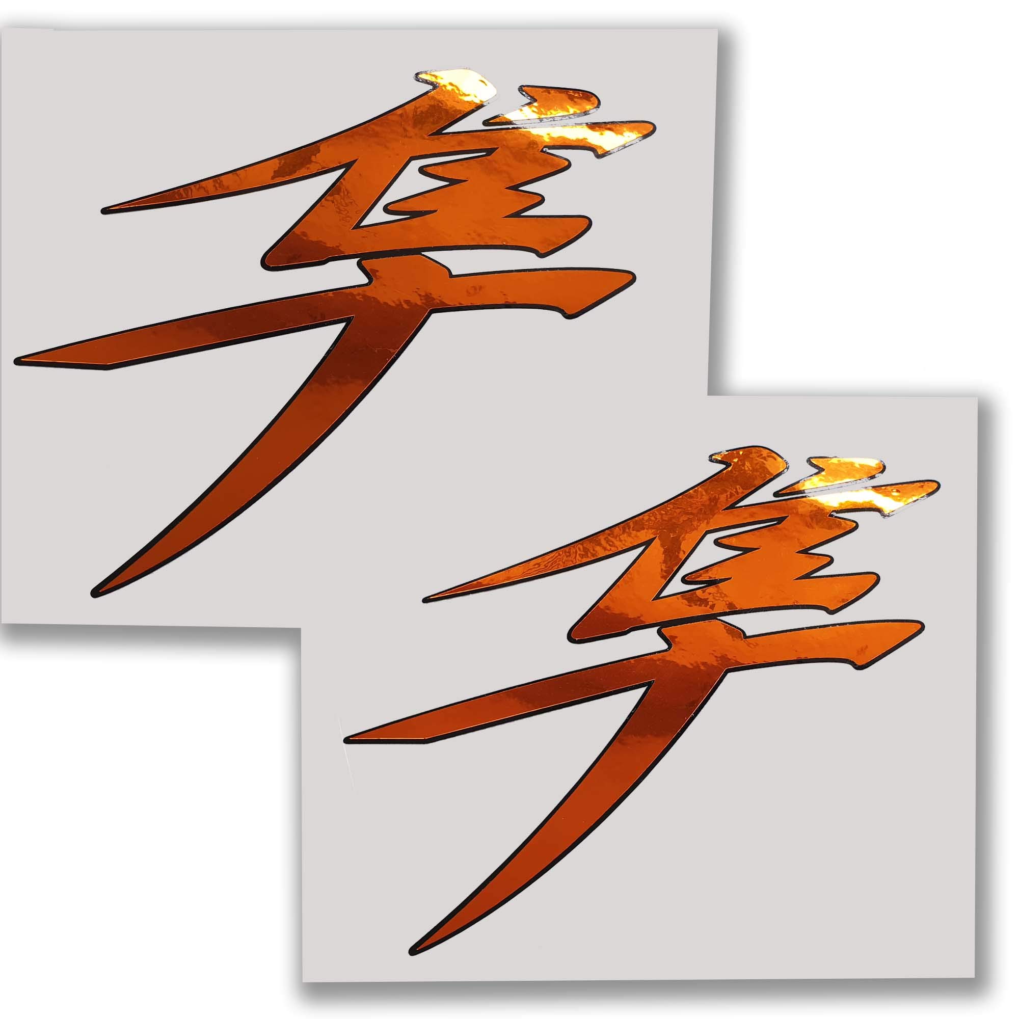 Twisted Melon Hayabusa Orange chrome on black Kanji graphics decals stickers x 2