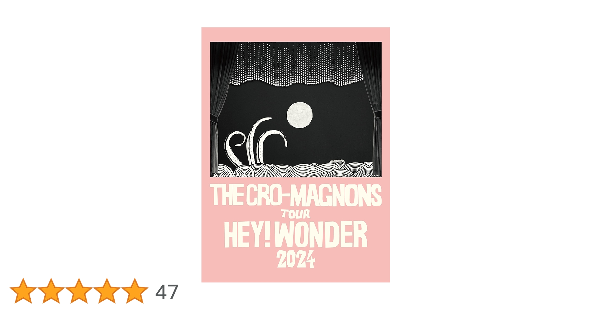 クロマニヨンズ　hey!wonder ブギ連　懲役2秒 71RhaZRA0LL.jpg