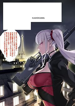 トリアージx 30 ドラゴンコミックスエイジ