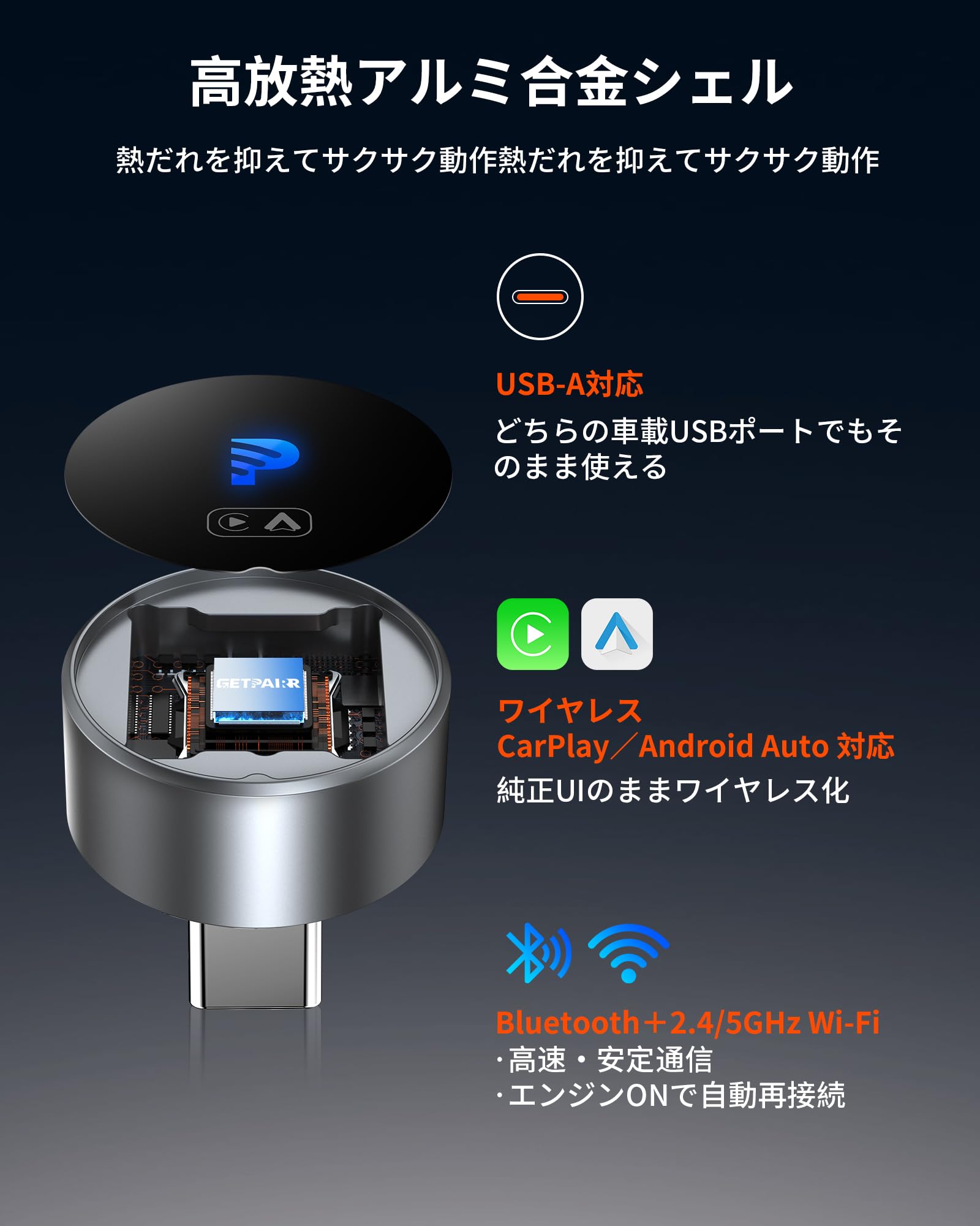Amazon.co.jp: GetPairr mini2.0 ワイヤレスCarplay/Android Auto 