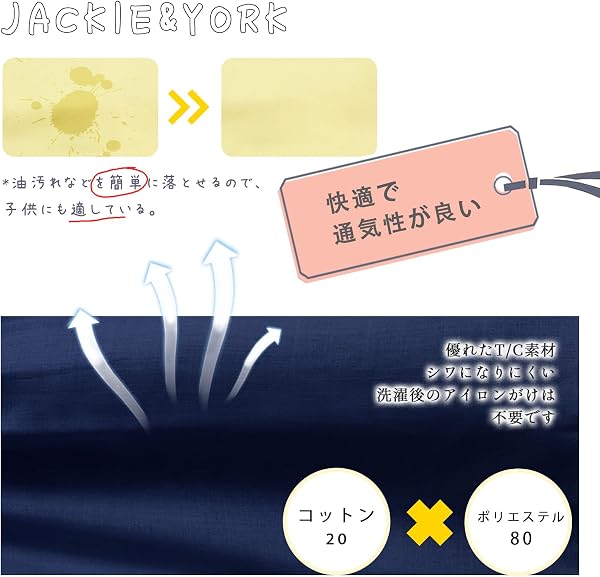 [JACKIE&YORK] スモック 長袖 幼稚園 保育園 子供 プレイウエア 遊び着 (80 90 100 110 120 130 140 150) - 5