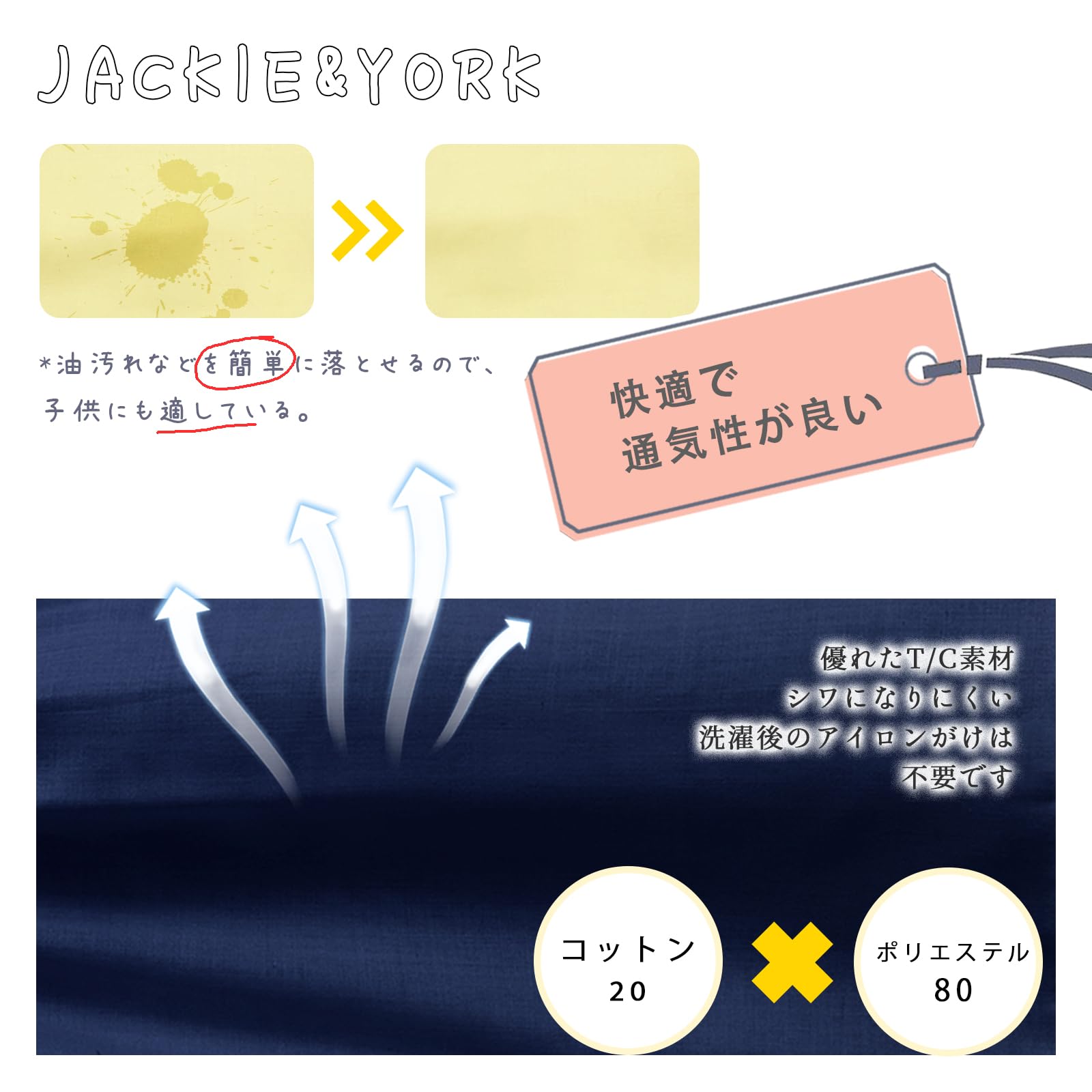[JACKIE&YORK] スモック 長袖 幼稚園 保育園 子供 プレイウエア 遊び着 (80 90 100 110 120 130 140 150) - 5