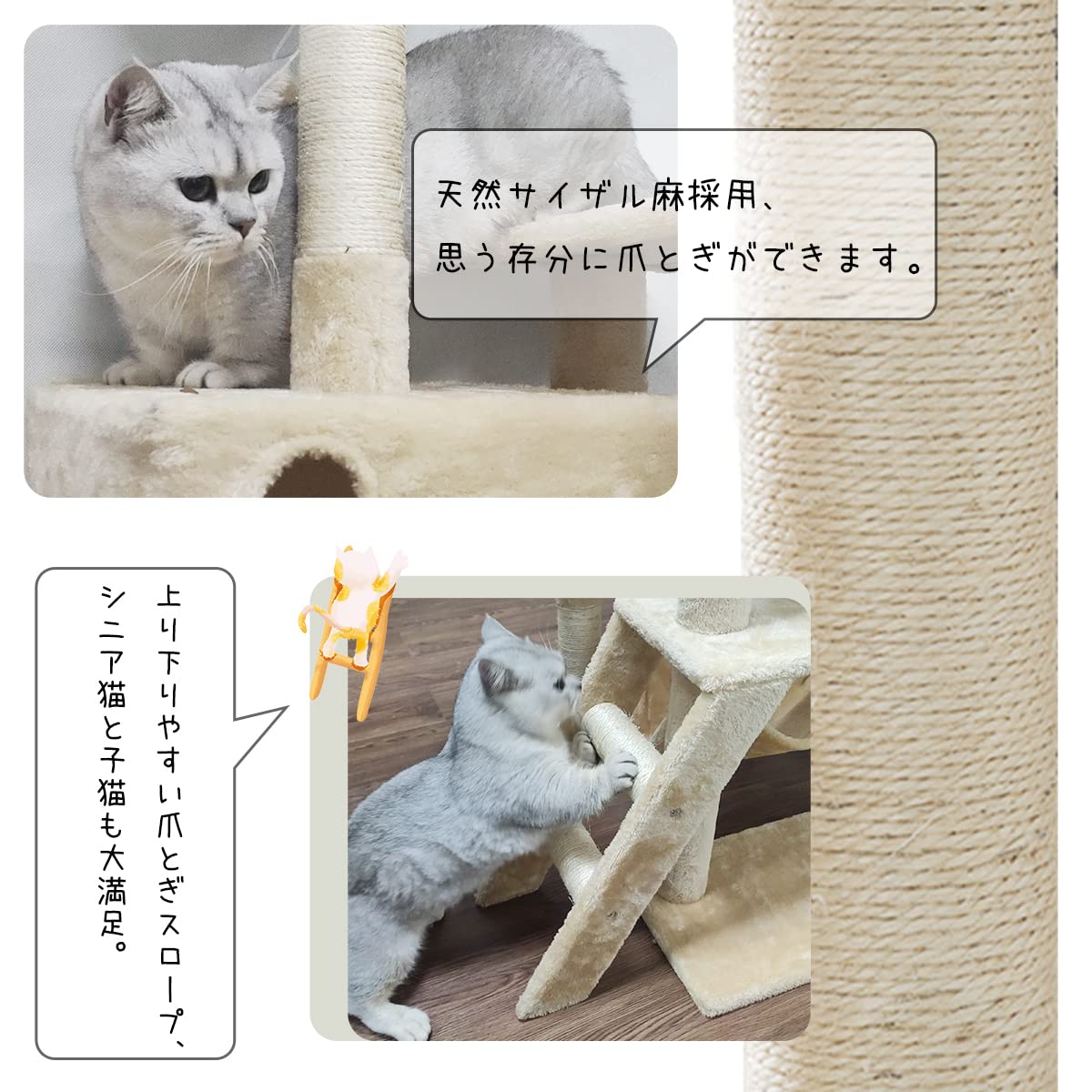 carry キヤットタワー 高さ138cm #1752142