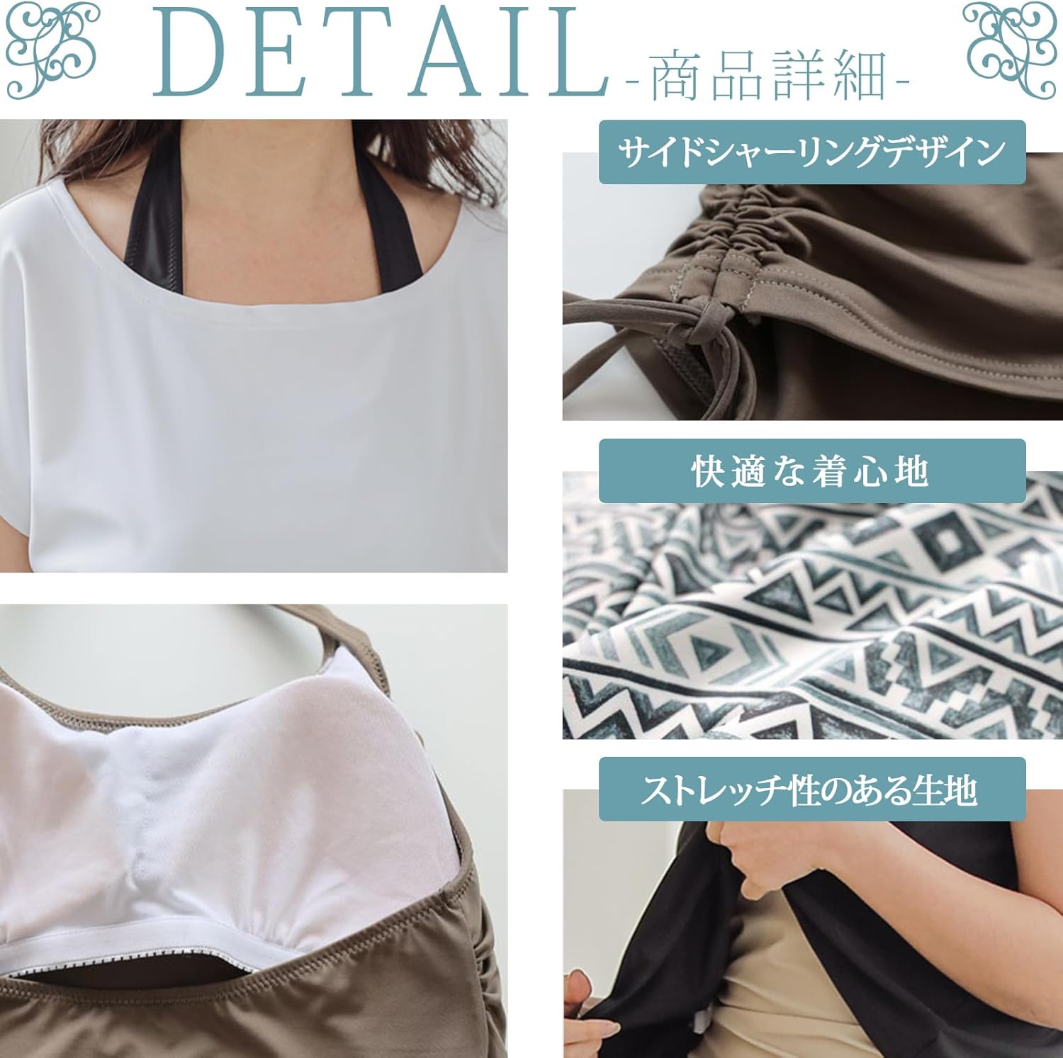 [RAVIR] 【ラヴィール】水着 レディース 体型カバー タンキニ 4点セット 女性用水着 シャーリング ホルター ワイドパンツ