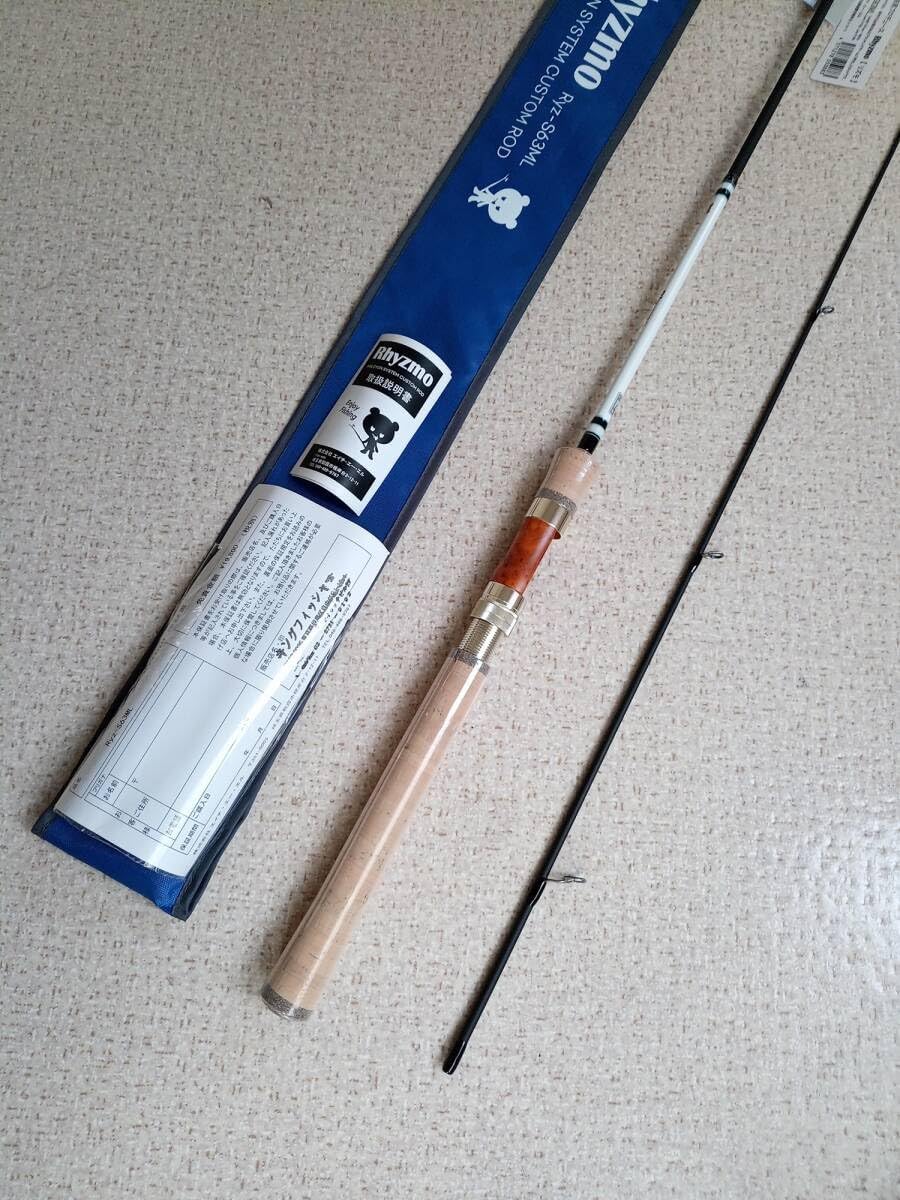 ハルシオンシステム リズモ Ryz-S63ML ミノーイングロッド