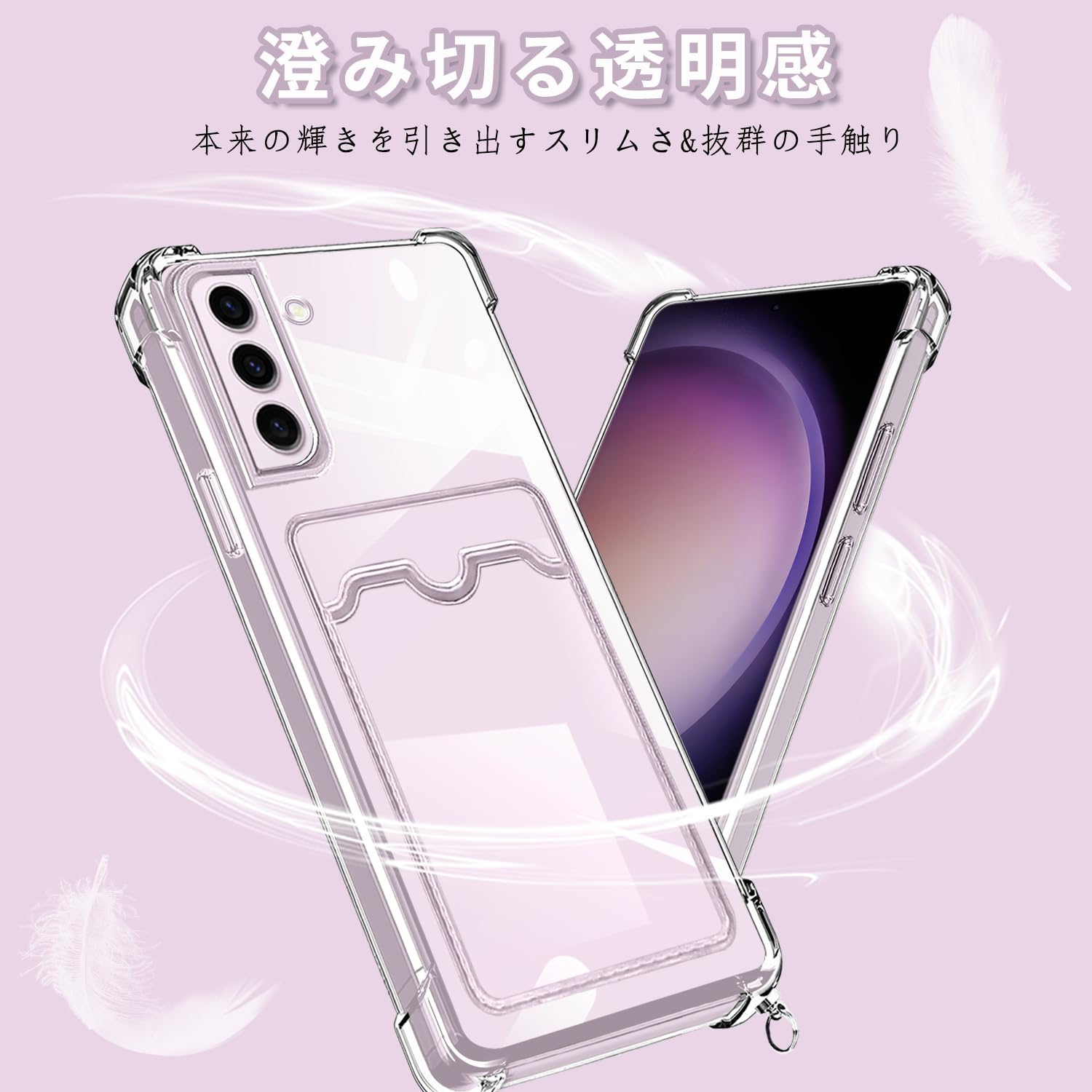 Amazon.co.jp: Galaxy S23 Plus 5G ケース Galazy S23+ ケース クリア 
