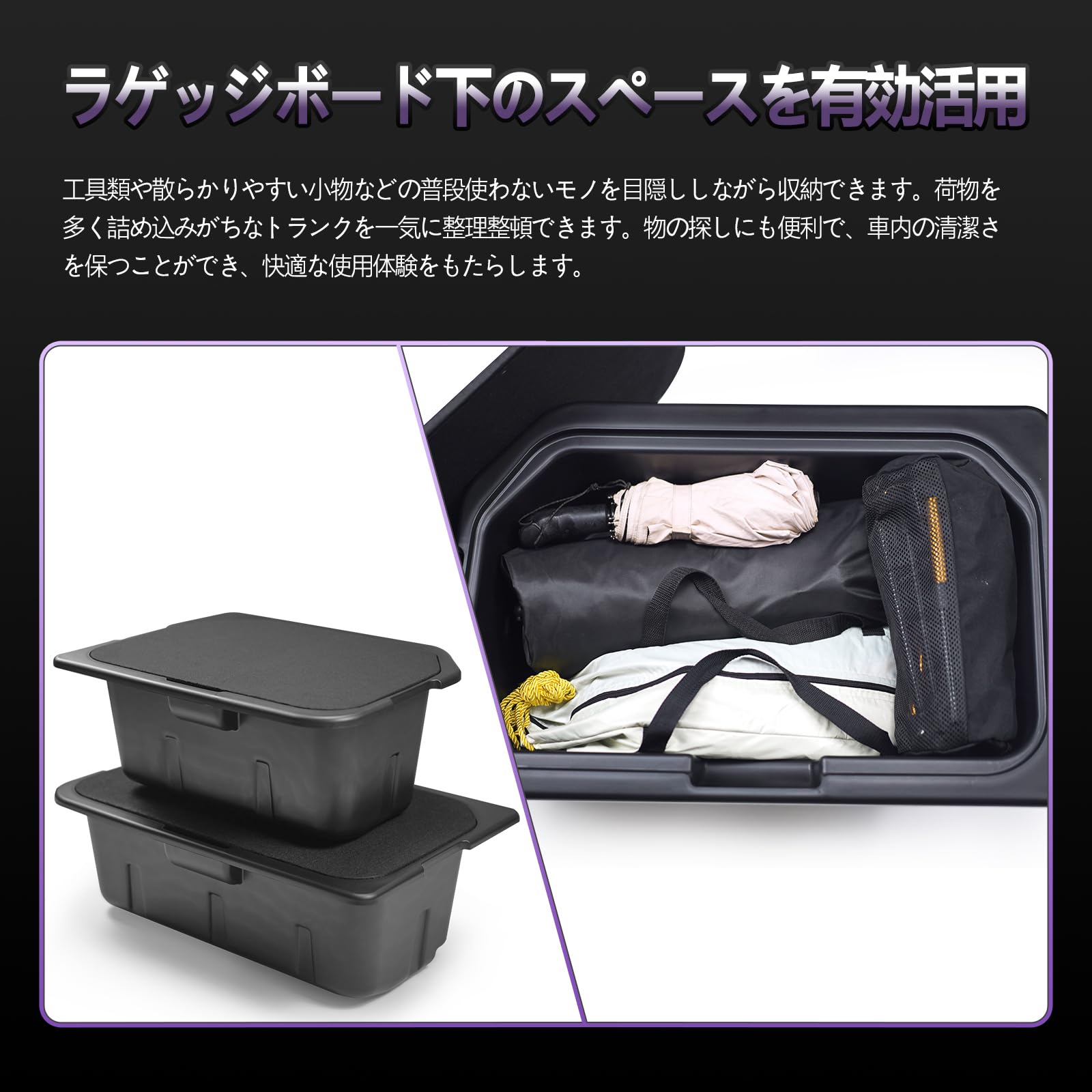 Amazon.co.jp: TELLIKA 新型 ステップワゴン RP6 RP7 RP8 増設荷室収納
