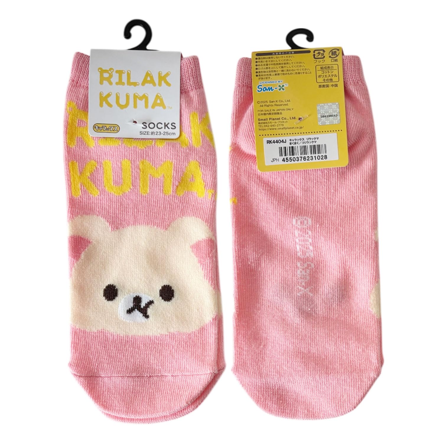 Rilakkuma Korilakkuma Women Socks Cotton San-X Character Japan Cute