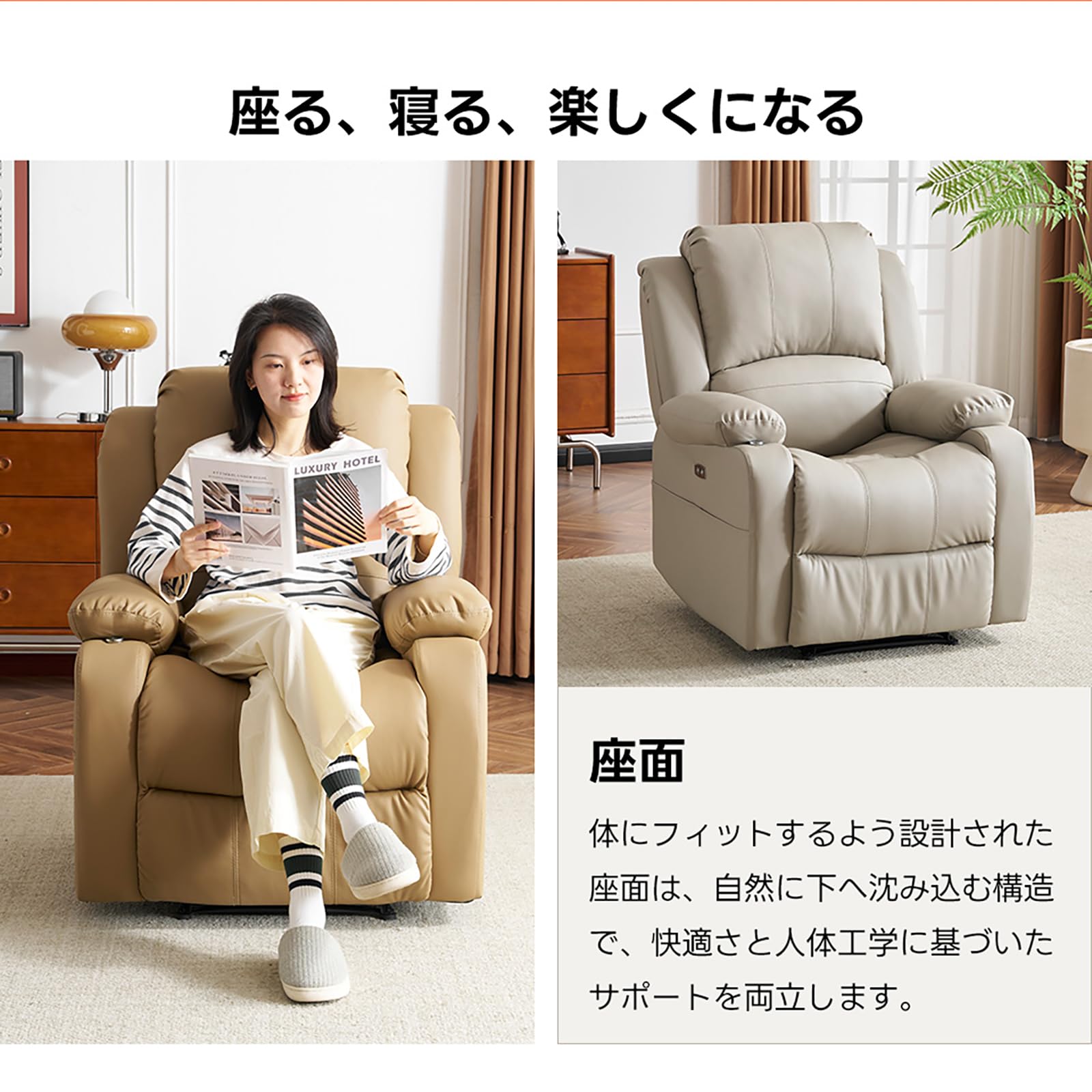 Amazon｜リクライニングチェア テーブル付き リクライニングソファ 1人