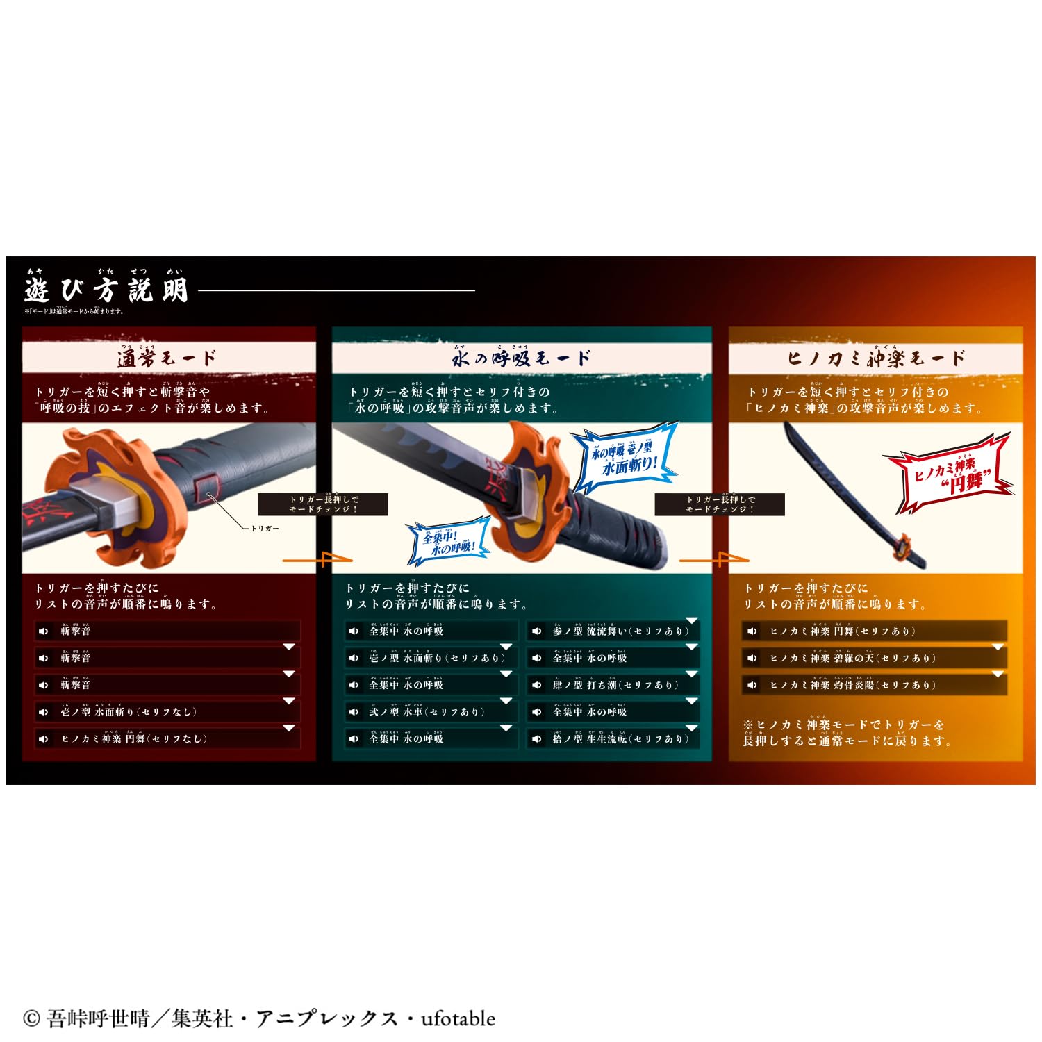 Amazon.co.jp: [BANDAI] [バンダイ 鬼滅の刃 DX日輪刀～竈門 炭治郎