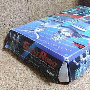 ハマキタ工房。ガレージキット完成品。ジャイアントロボGR２! Amazon.co.jp: ジャイアントロボ GR2 2体 無印模型 ソフビ