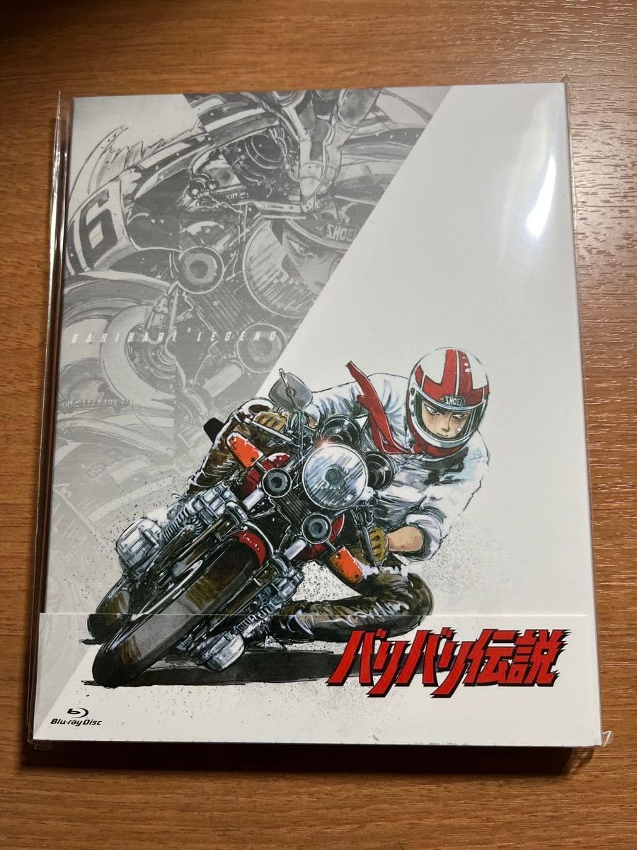 バリバリ伝説 Blu-ray バリバリ伝説 Blu-ray ブルーレイ 筑波編