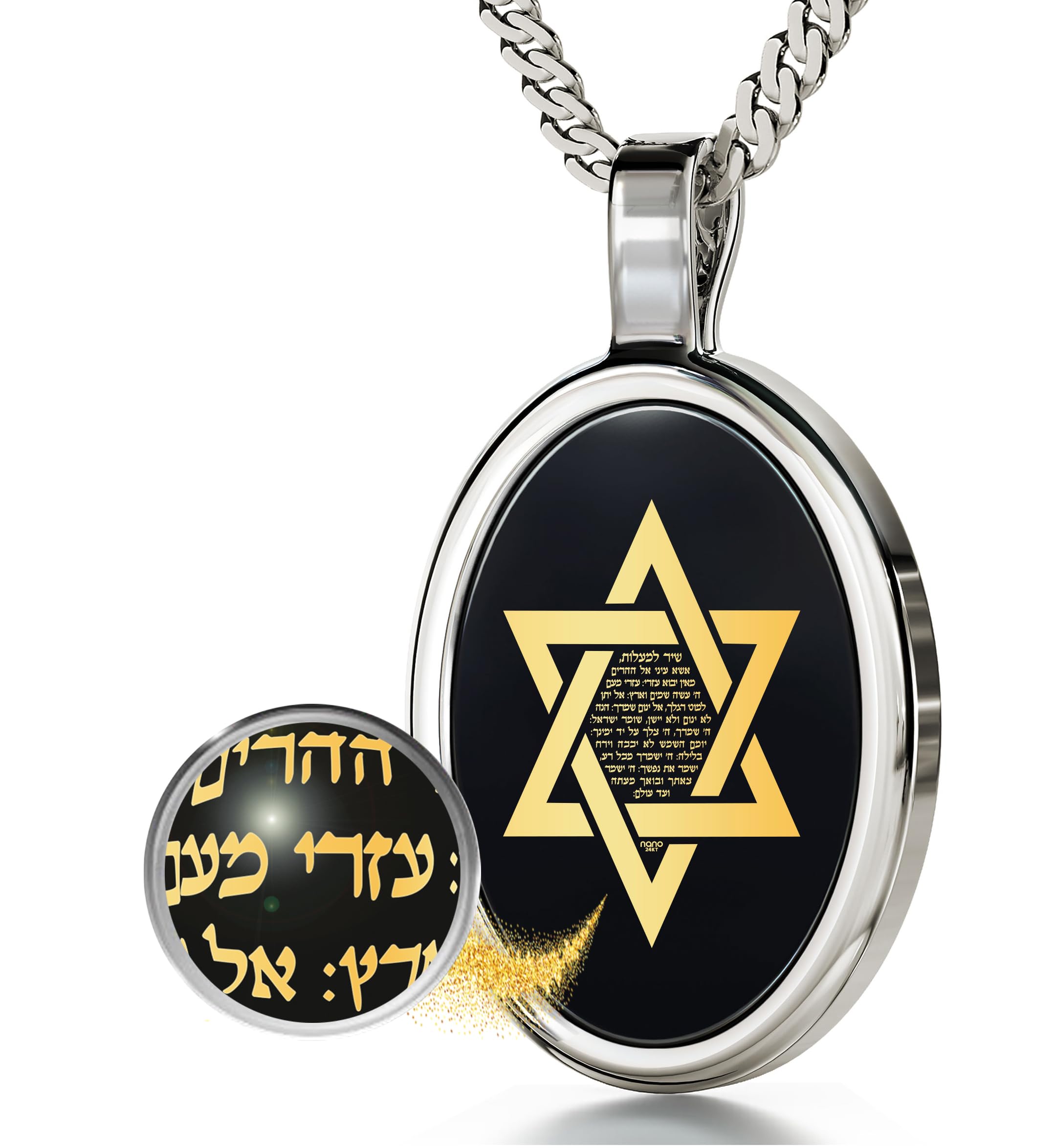 Jewish Star of David Necklace Inscribed in 24k Gold with Hebrew Psalm 121 on Onyx Stone Pendant, 18" - NanoStyle Jewelry