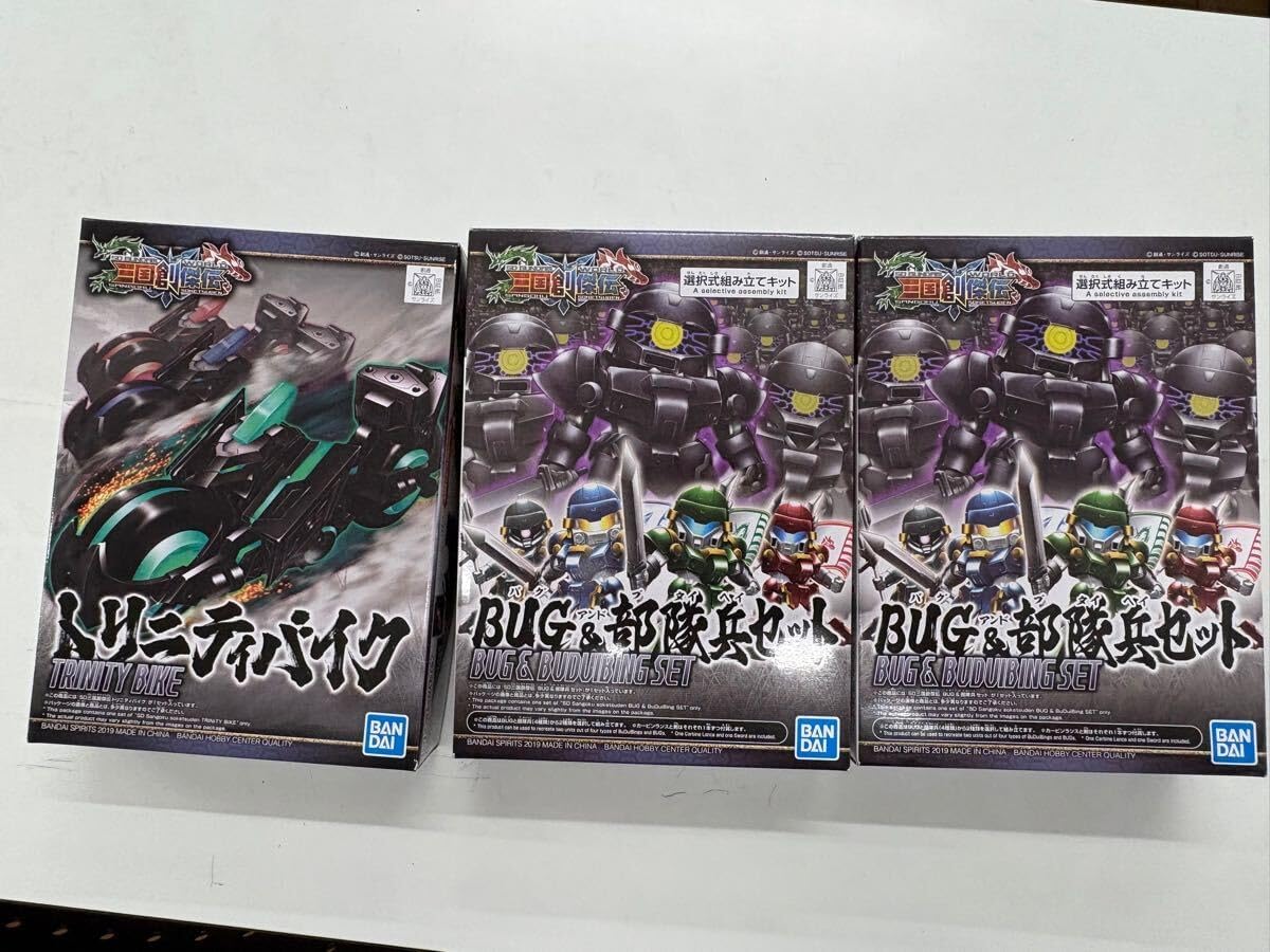 ビーダマン　CB-65　ランダムスターター2013 voi1 ビーダマン CB-65 ランダムスターター2013 vol.1 全3種類セット Yahoo