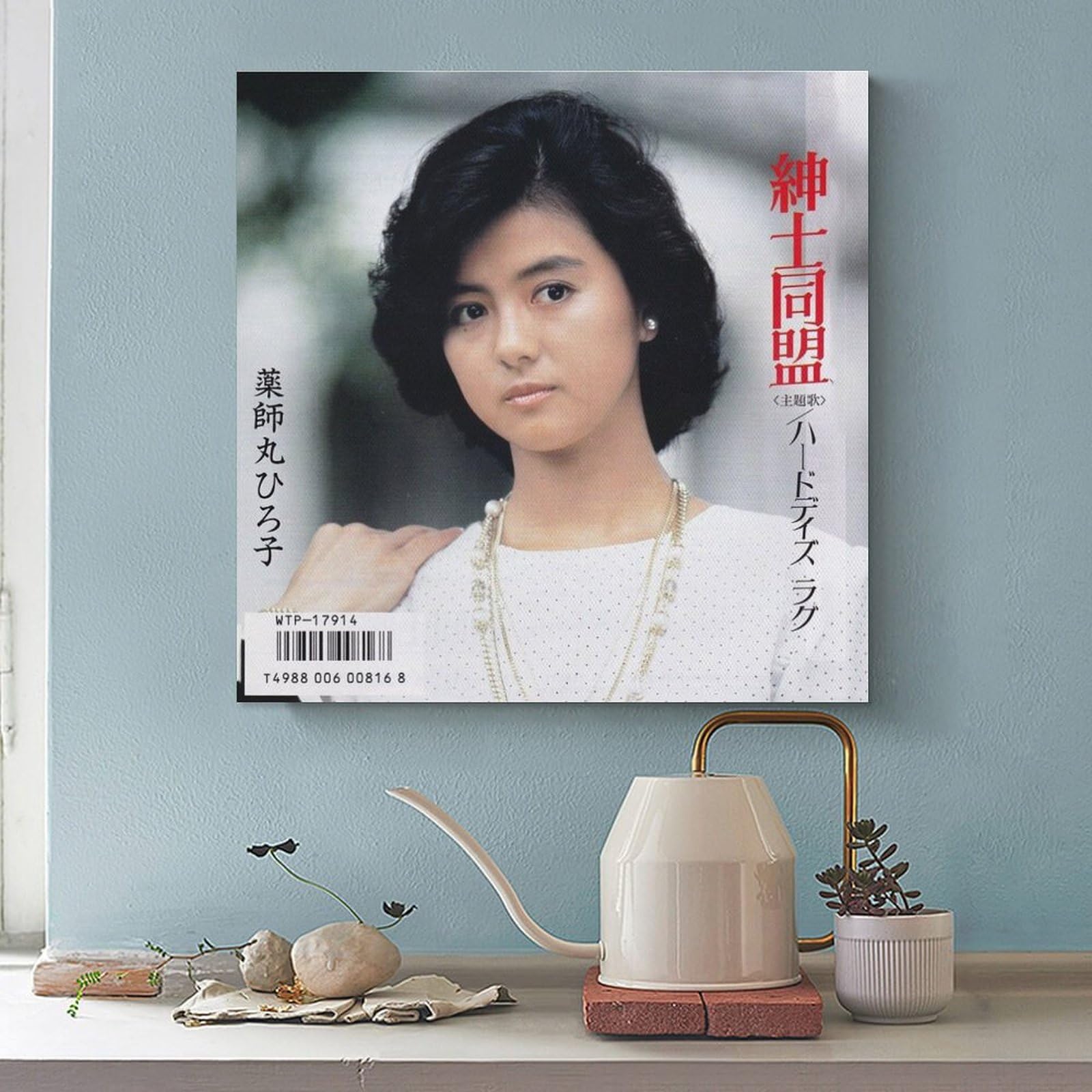 Amazon.co.jp: 薬師丸ひろ子 女優 歌手 若い頃 レトロ9 ポスター