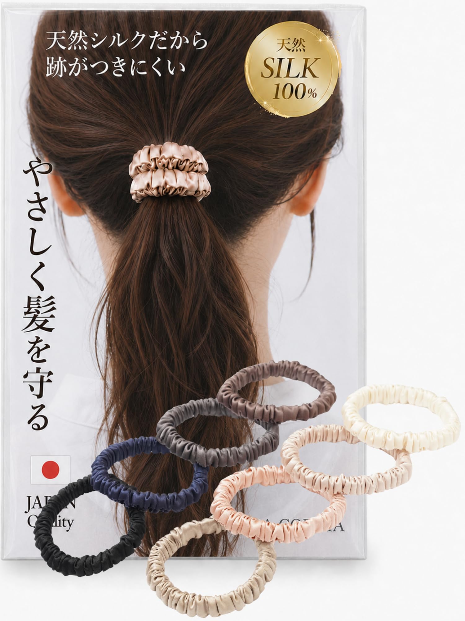 Amazon.co.jp: 【髪も喜ぶ シルク 100％】 ヘアゴム シュシュ あとが