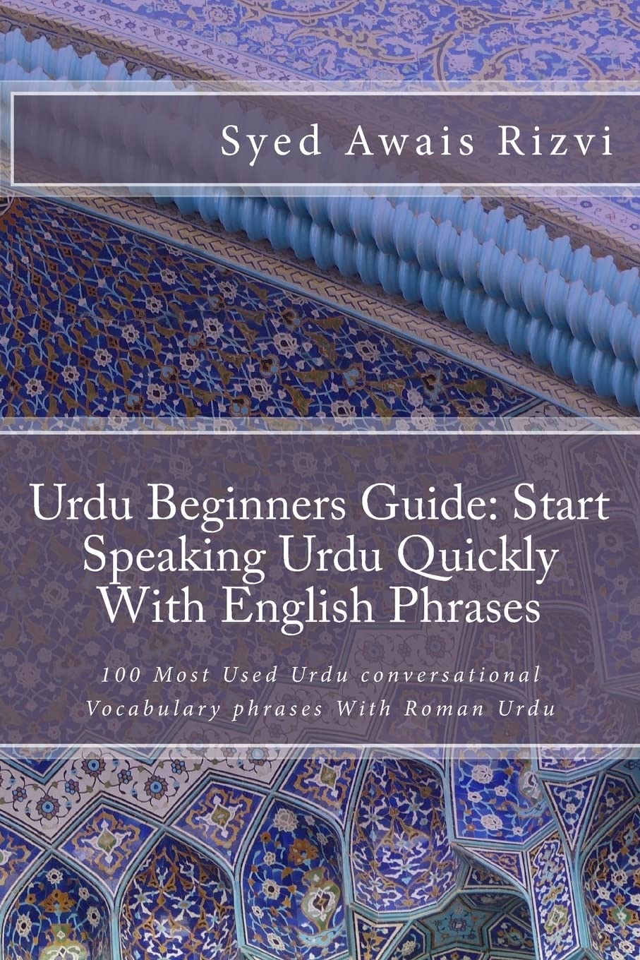 Urdu Beginners Guide: Start Speaking Urdu Phrases With English Pronunciations Learn Urdu Quickly: 100 Most Used Urdu conversational Vocabulary phrases ... Urdu: Volume 1 (Teach Yourself Learn Urdu)