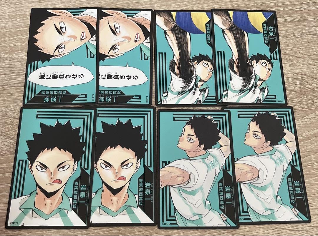 ハイキュー ボドゲ 原作 カード 岩泉一 Amazon.co.jp: ハイキュー!! 援!! 選手カード 岩泉一 : おもちゃ