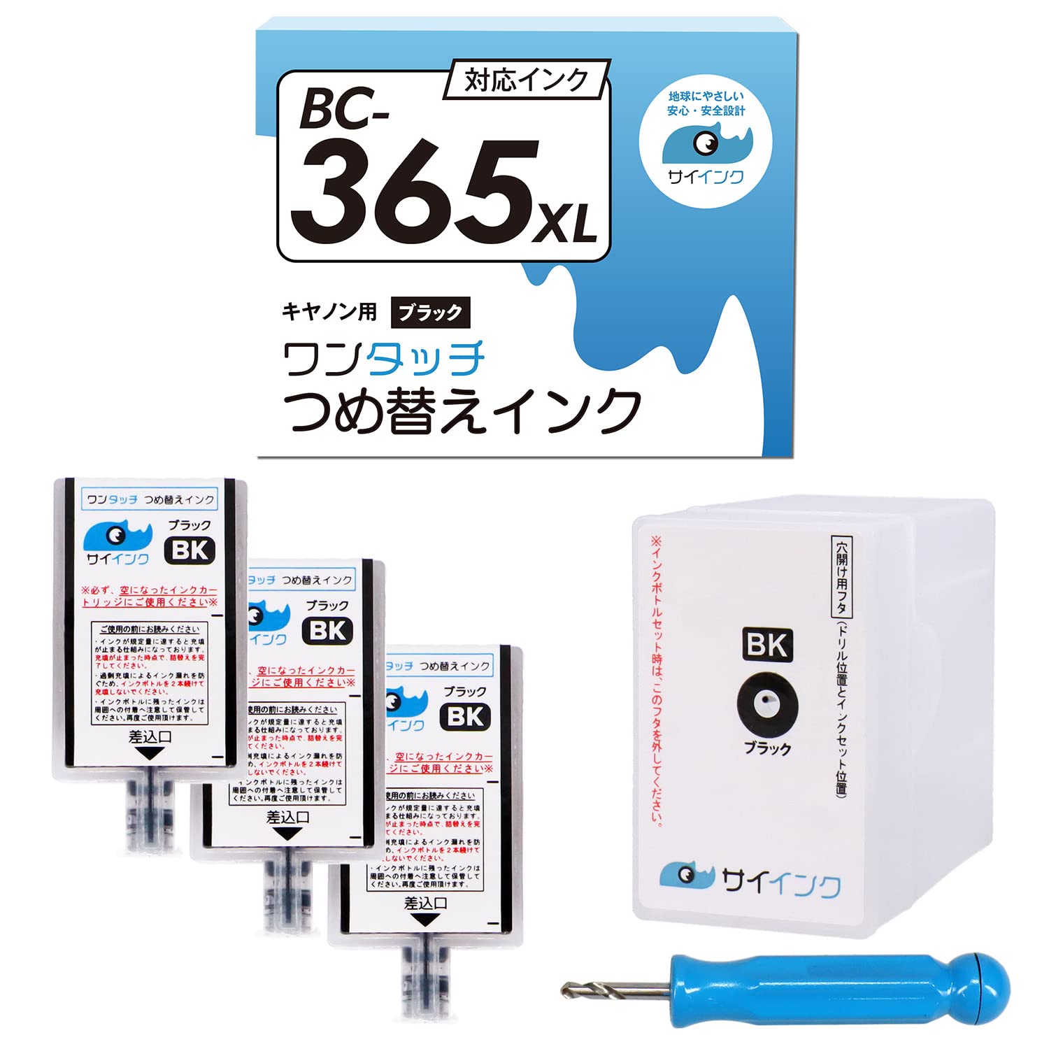 Amazon.co.jp: 【サイインク】《1本あたりの容量:純正の約2.2倍