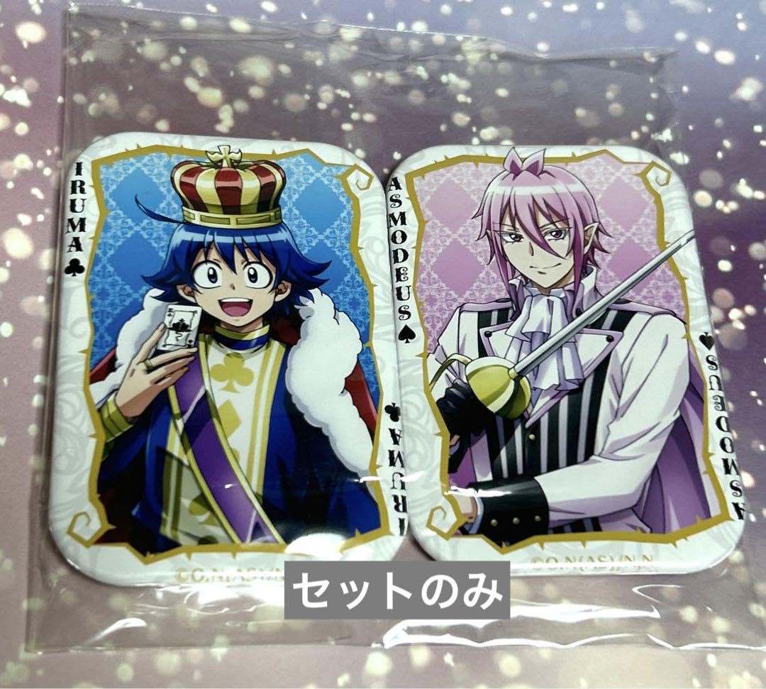 Amazon.co.jp: 魔入りました 入間くん 鈴木 入間 アズ アスモデウス 