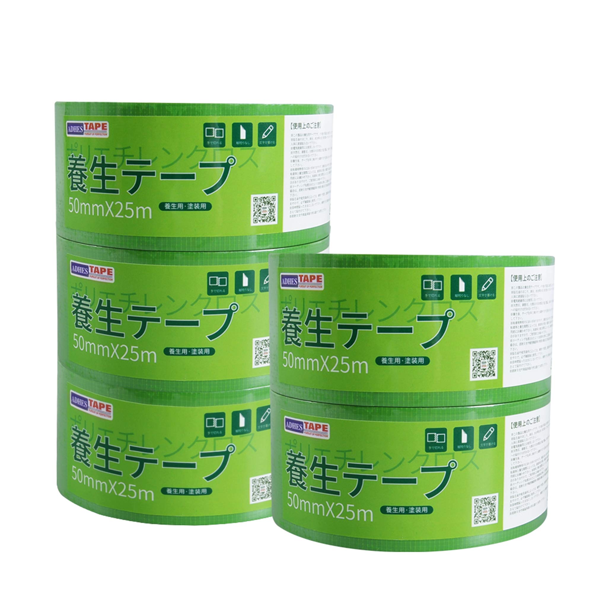 【在庫処分】ADHES 養生テープ 緑 ガムテープ はがせる 台風 窓ガラス用 Amazon.co.jp: ADHES 養生テープ 布ガムテープ はがせる 台風 窓ガラス