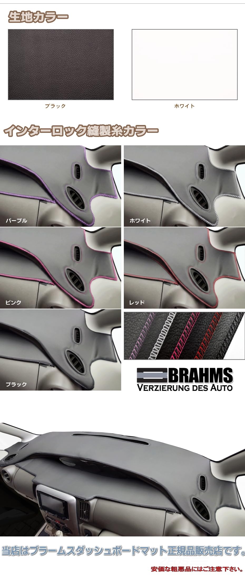 Amazon | ドレスアップパーツ 車用ダッシュマット【クロスオーバー