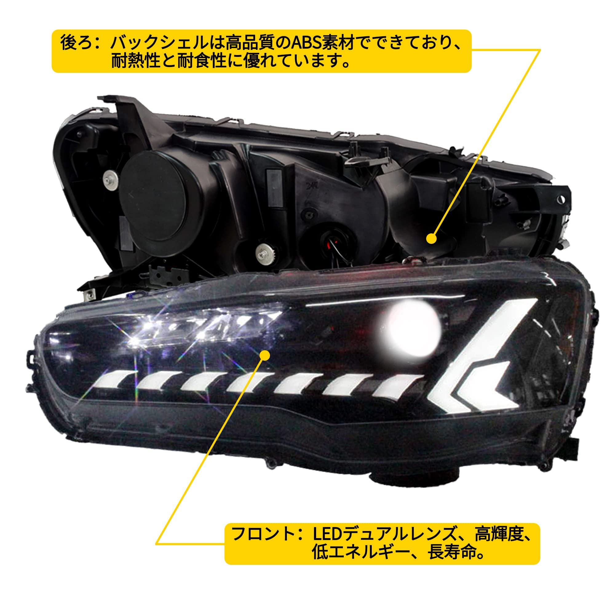 【迅】ランサーエボリューション10 cz4a ヘッドライト左右セット 迅】ランサーエボリューション10 cz4a ヘッドライト左右セット Amazon