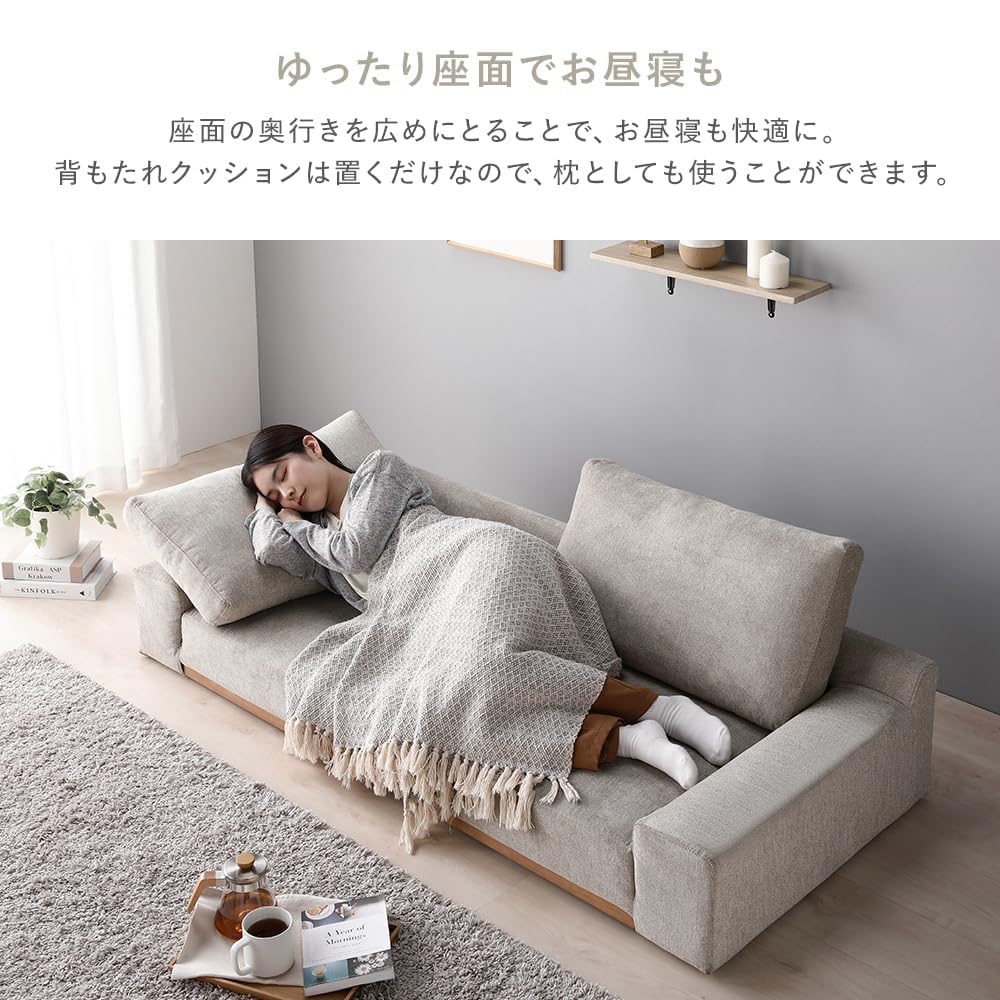 ローソファ 『Olson オルソン』幅170cm グレージュ - 2.5人掛け Amazon｜ローソファー 2.5人掛け 幅170cm グレージュ クッション付き