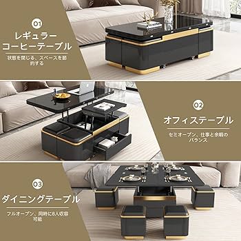 実用的な多机能テーブル、十分なスペースがあるコーヒーテーブル。3軒 Amazon｜QEZEOM 多機能テーブル シンプル センターテーブル 昇降