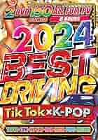 Amazon.co.jp: 2024 BEST DRIVING [DVD] : Various Artists: DVD