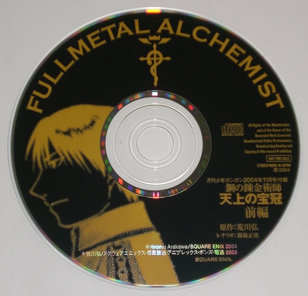 希少!鋼の錬金術師(当時物)11枚 アマダ2004年 希少!鋼の錬金術師 希少!鋼の錬金術師(当時物)11枚 アマダ2004年 希少!鋼の錬金術師