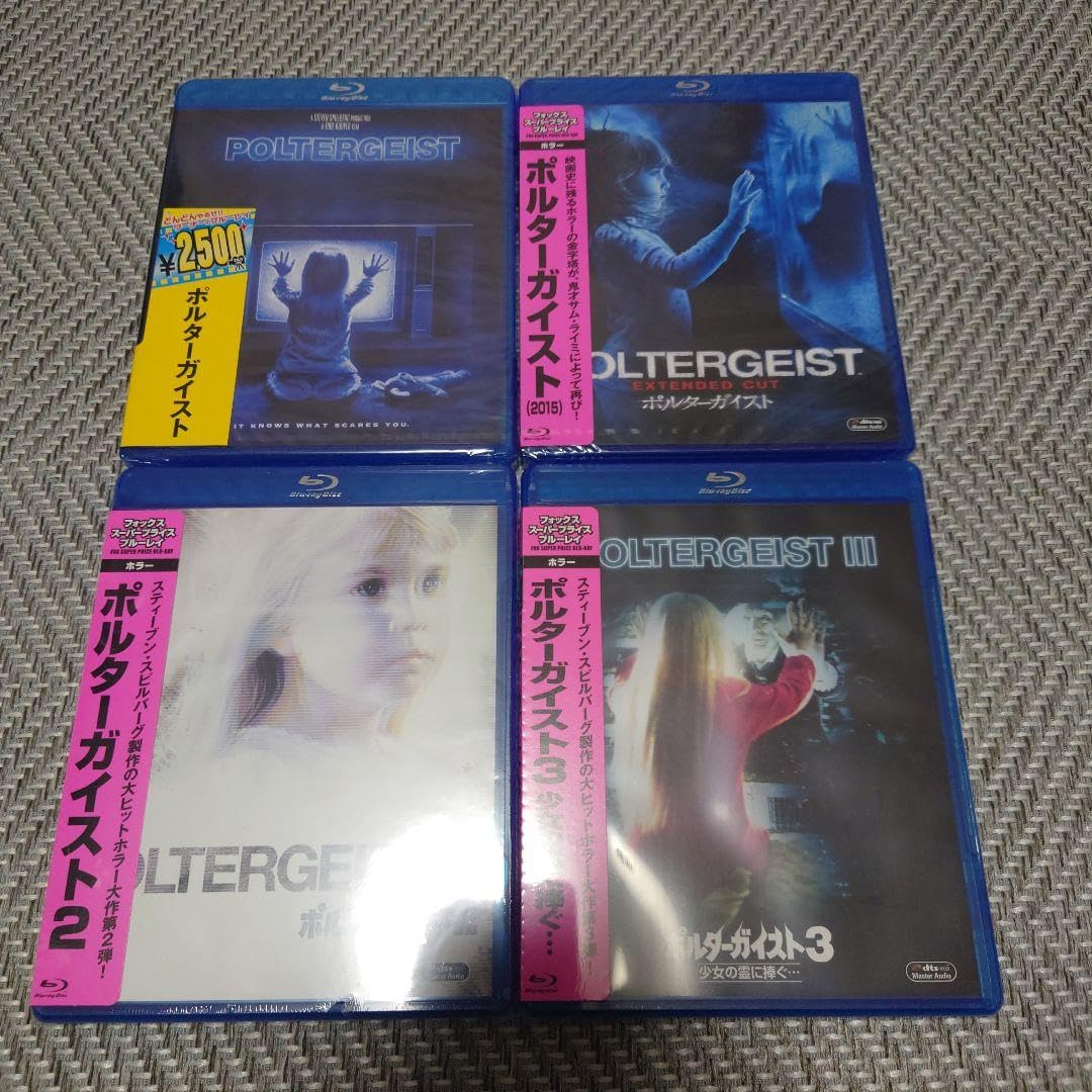 Amazon.co.jp: ポルターガイスト1,2,3とリメイク版 Blu-ray : パソコン