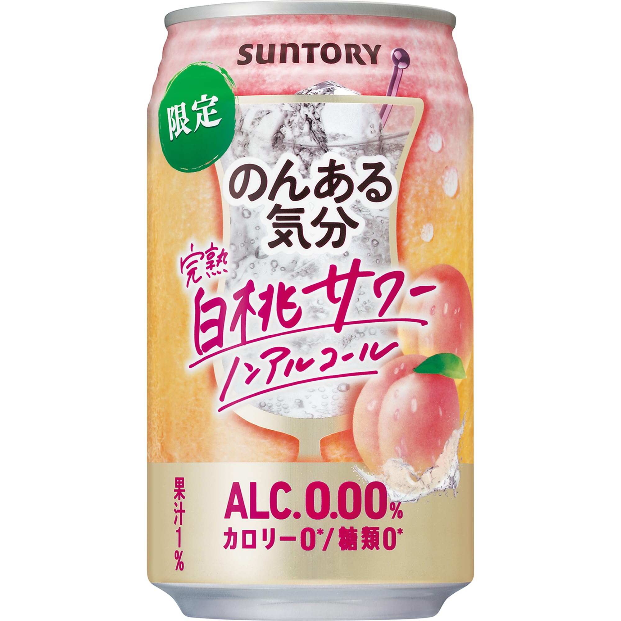 Amazon.co.jp: のんある気分 完熟白桃サワー 350ml 24本 【熟した白桃