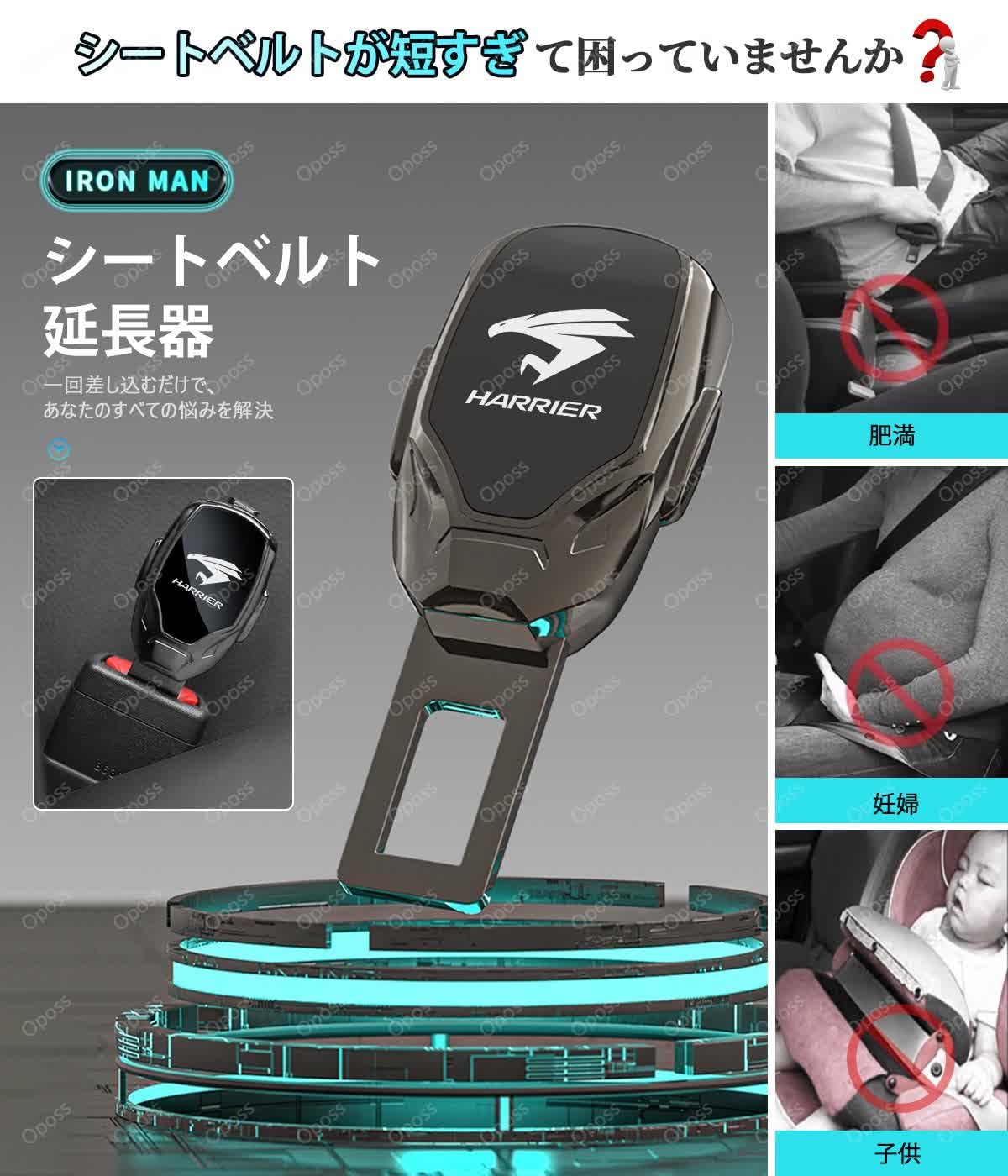 Amazon.co.jp: ハリアー 車内インテリアセット 車の部品ハリアー 30系