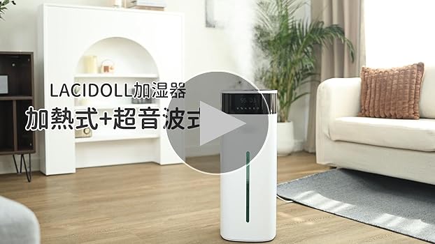 【値下げ】Lacidoll 超音波式 加湿器 大容量 業務用 21L Amazon.co.jp: Lacidoll 加湿器 大容量 業務用 家庭用 21L 除菌
