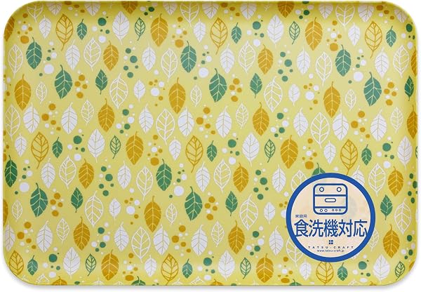 TATSU-CRAFT(タツクラフト) 北欧 風 和紙 トレー L 39cm オータム リーフ イエロー 食洗機対応 日本製 トレイ お盆 プラスチック おしゃれ 食事 食卓用 キッチン ランチョンマット 紙 洗える 小学生 子供 かわいい - 1