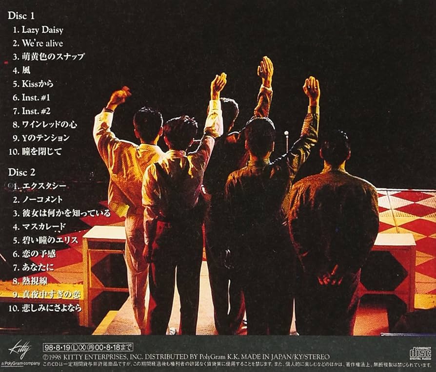 ONE NIGHT THEATER～横浜スタジアムライヴ～ [DVD] Amazon.co.jp: ONE NIGHT THEATER～横浜スタジアムライヴ～ [DVD