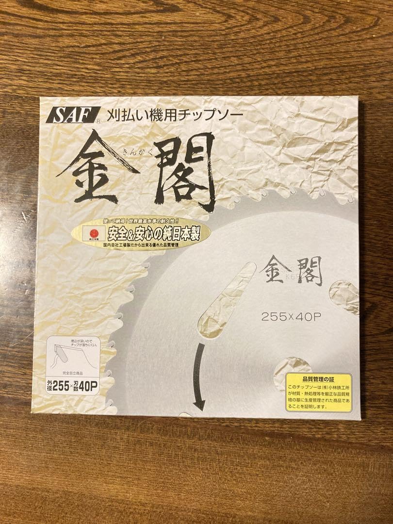 Amazon.co.jp: 金閣 刈り払い機チップソー 20枚 : おもちゃ