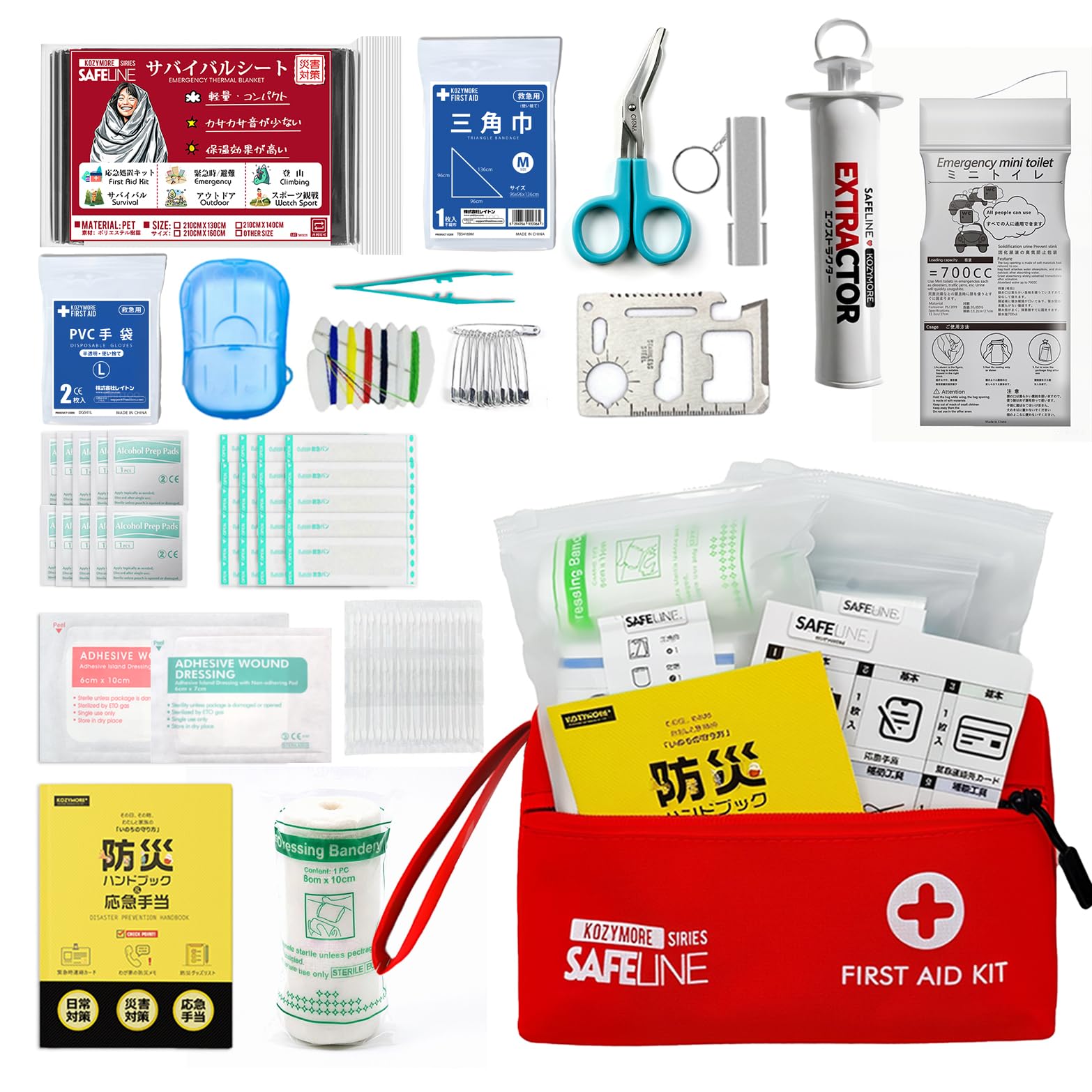 Amazon.co.jp: Kozy More 救急セット 防水 携帯用 ファーストエイド