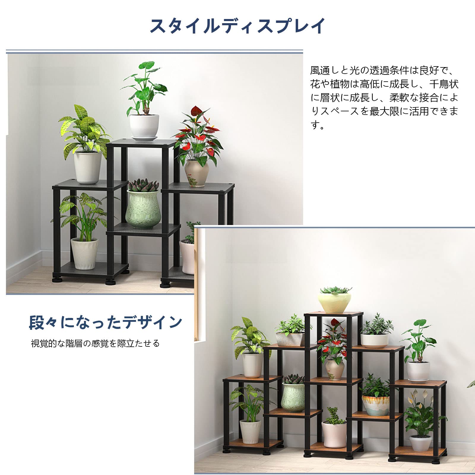 Amazon.co.jp: Flower Stand, Indoor Planter Stand, Flower Stand