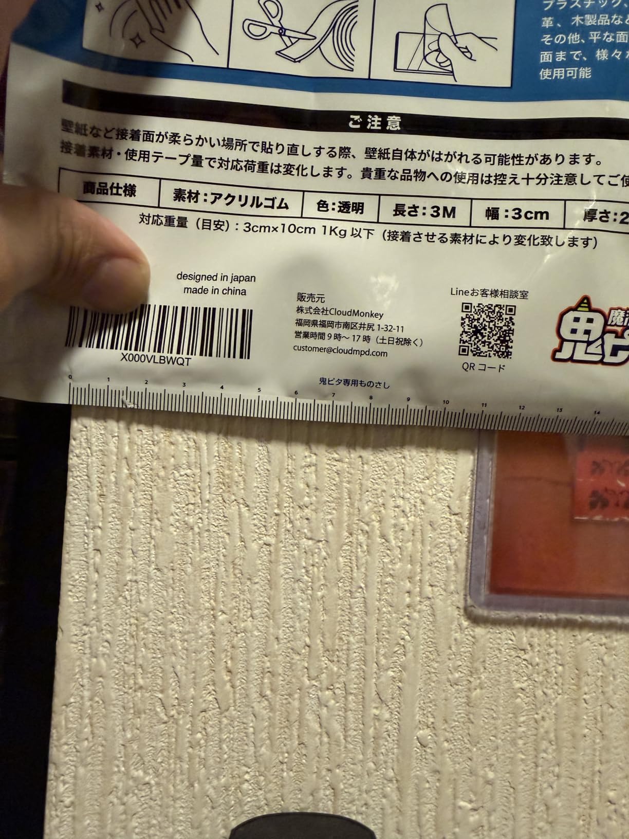 お客様イメージ