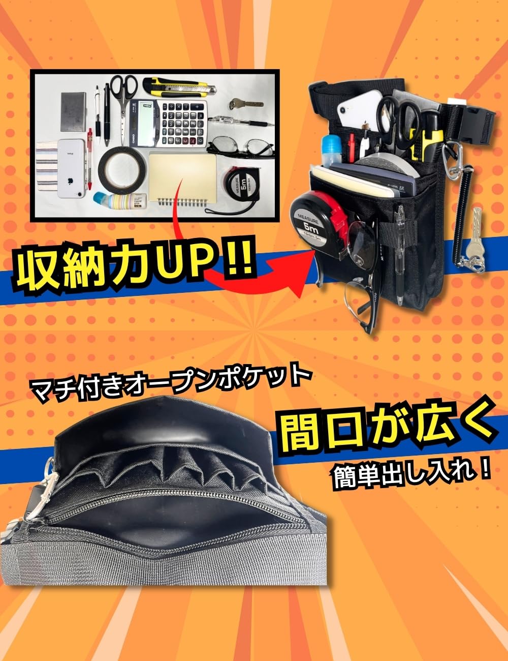 Amazon.co.jp: 【マチ拡大オープンポケット】 updoor ウエストポーチ