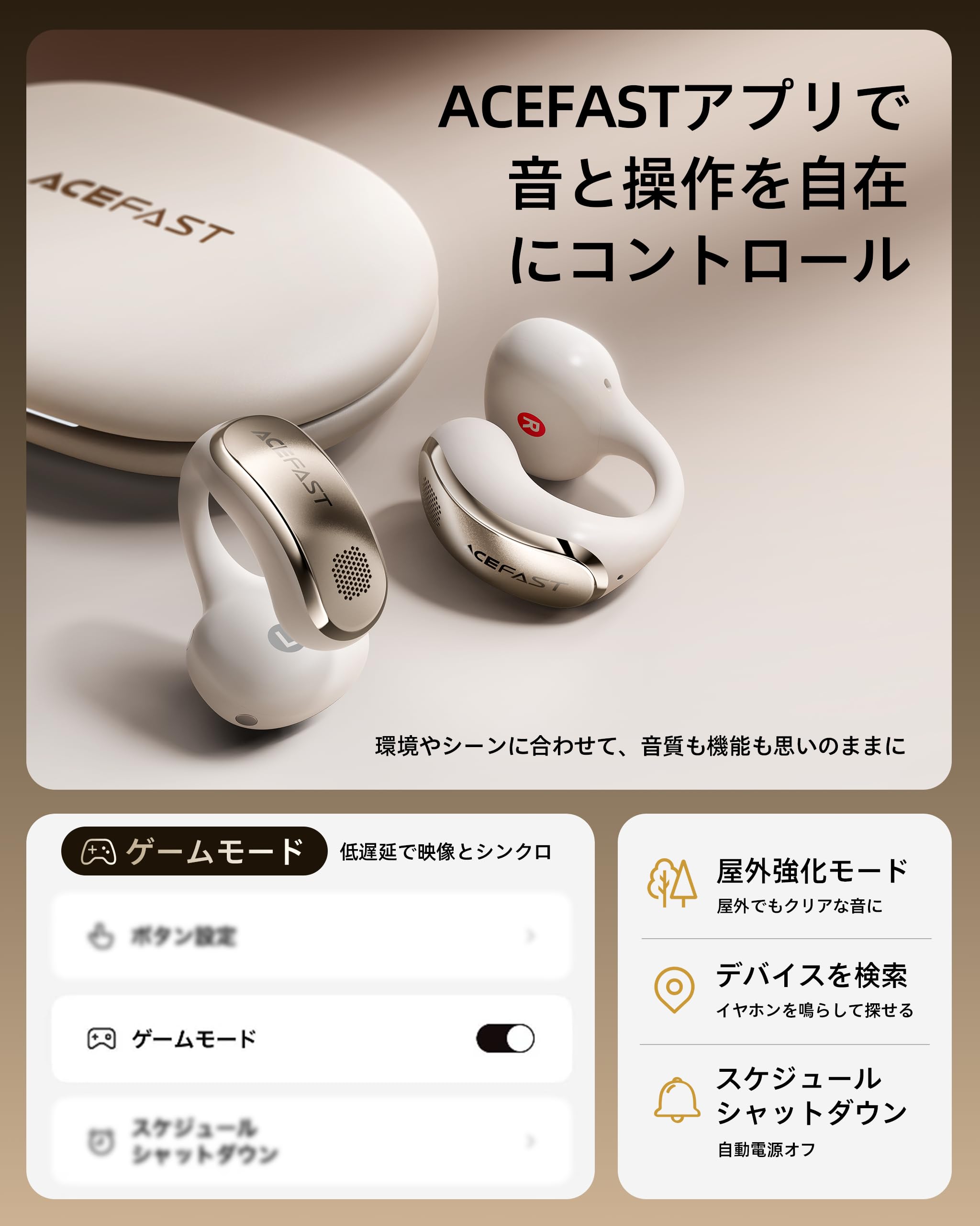Amazon.co.jp: ACEFAST ワイヤレスイヤホン イヤーカフ Bluetooth 6.0