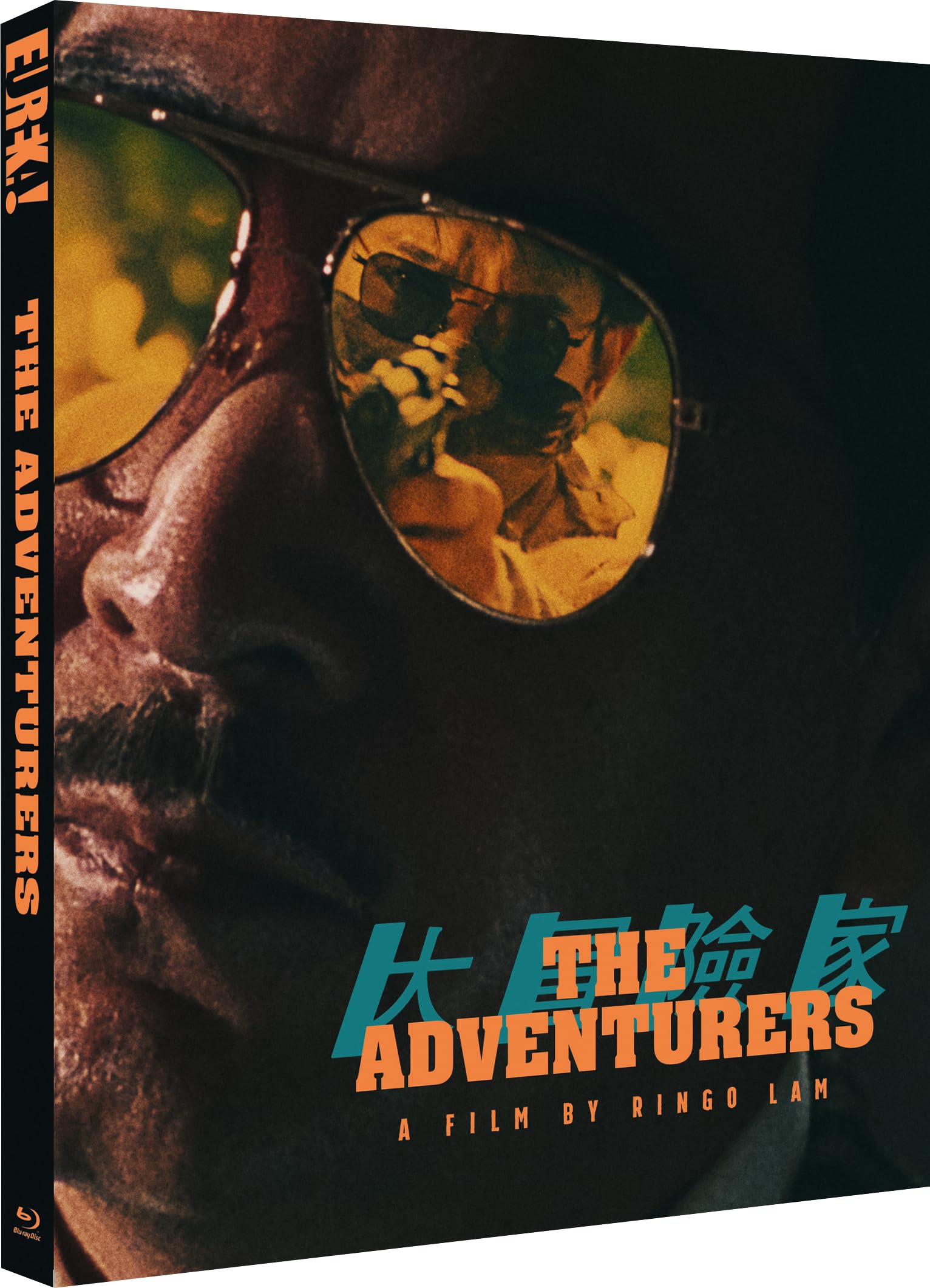 THE ADVENTURERS (Eureka Classics) Limited Edition Blu-ray