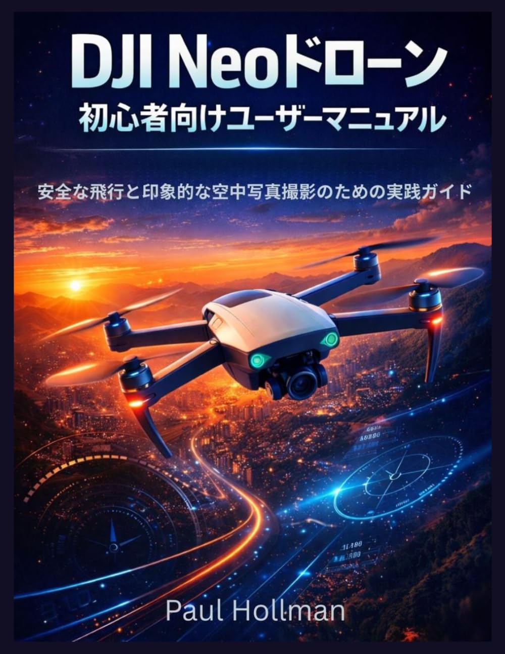 DJI Neoドローン – 初心者向けユーザーマニュアル: 安全な飛行と印象的な空中写真撮影のための実践ガイド