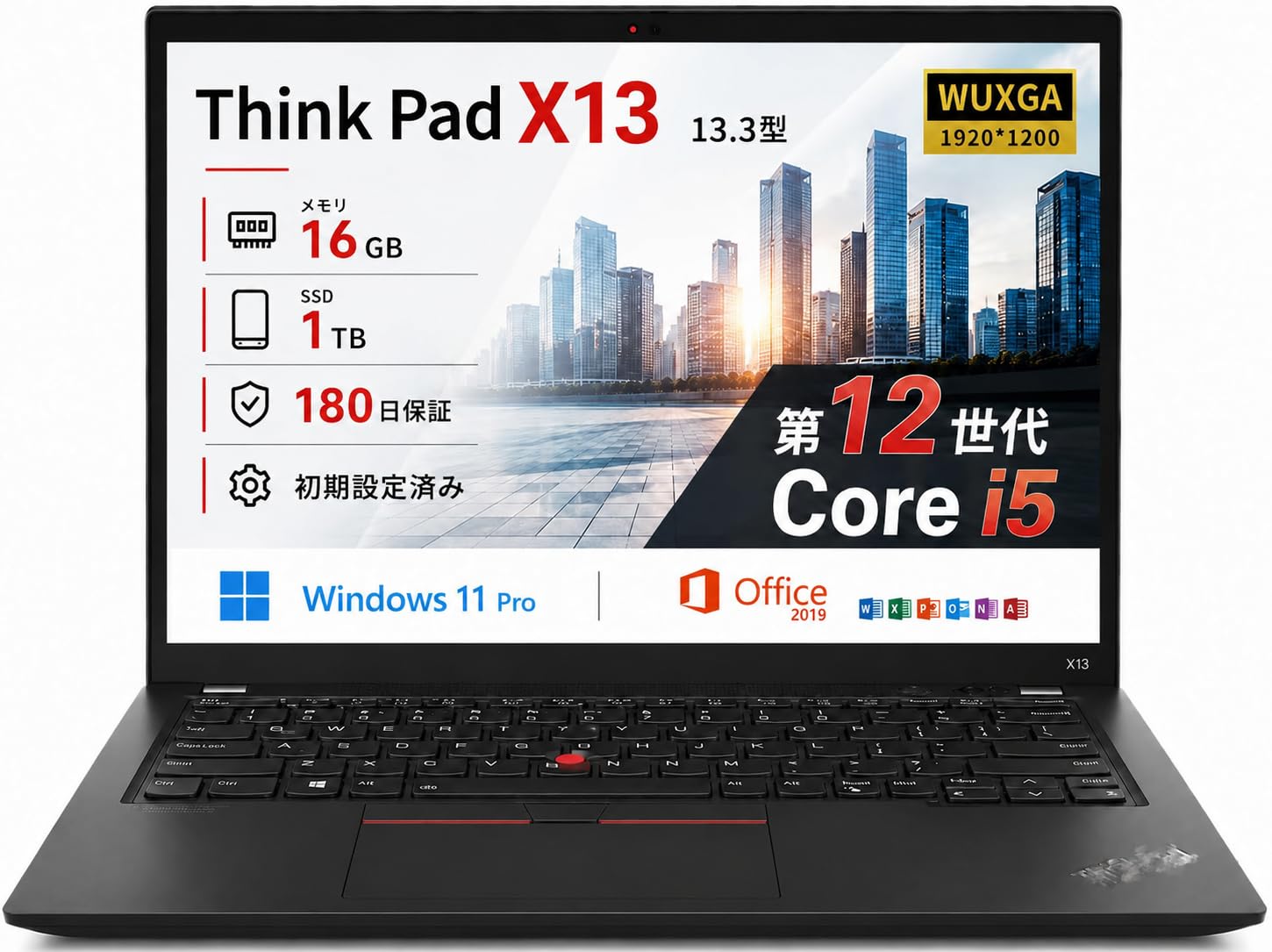 【高年式2023年モデル】ThinkPad i5第13世代/16GB/256GB Amazon.co.jp: 【整備済み品】ノートパソコン Think Pad X13 13.3型 第