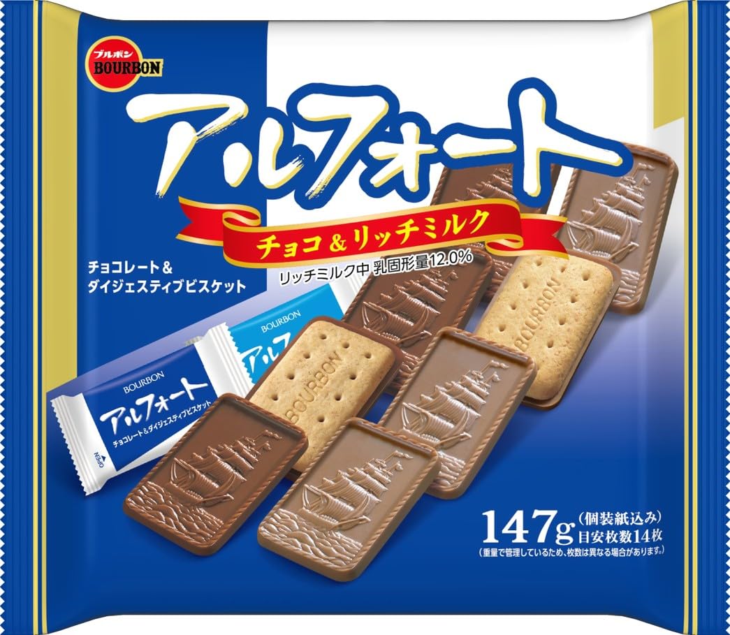 ブルボン アルフォート 147g