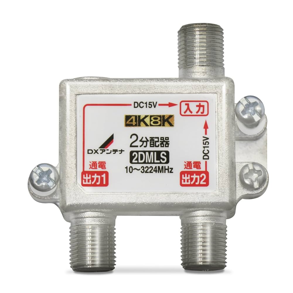 分配器 4K8K|分配器｜フジパーツ