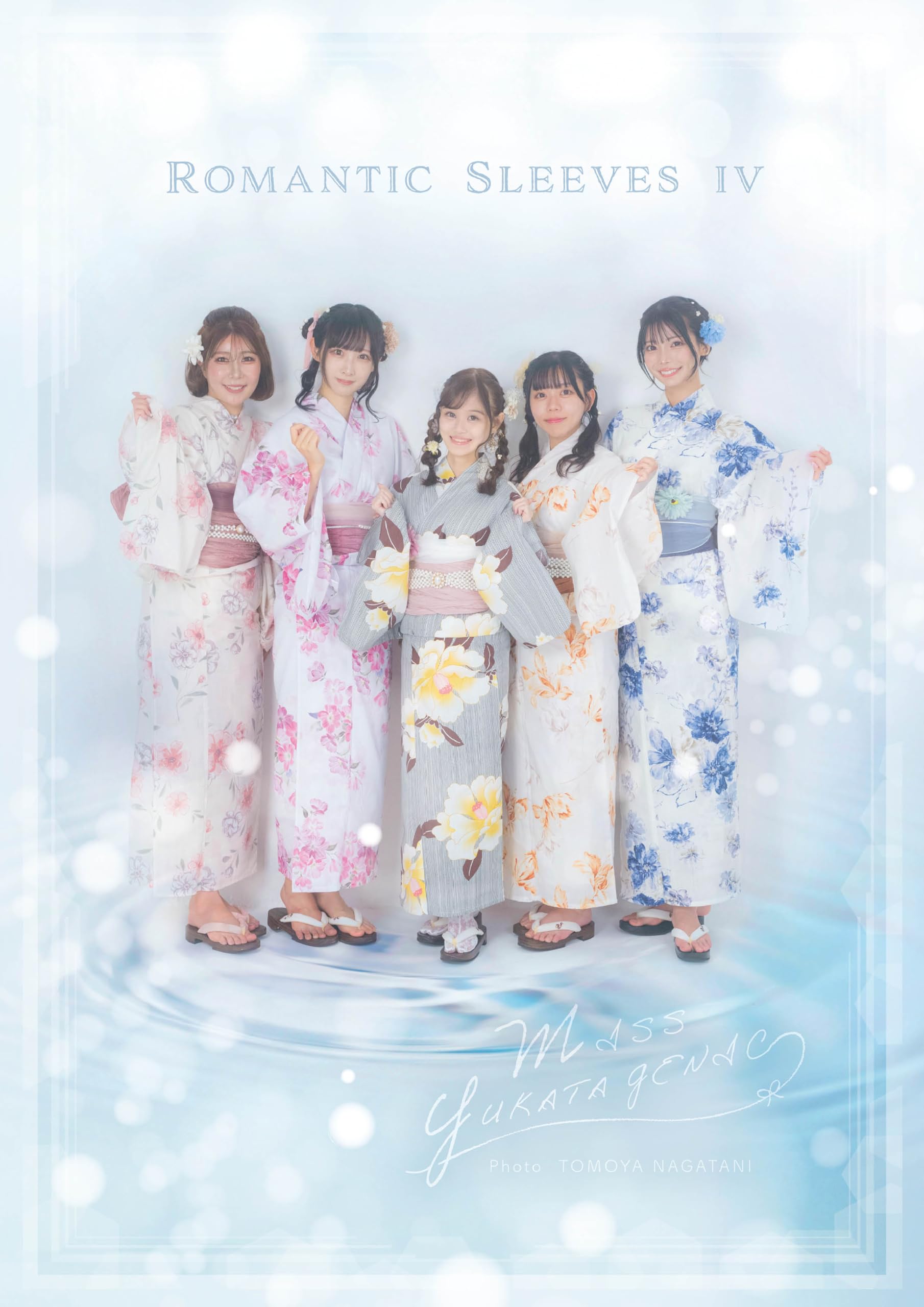 J046☆送料込み❣️ リップル 浴衣 4枚 まとめ売り❣️ J046☆送料込み❣️ リップル 浴衣 4枚 まとめ売り❣️ - メルカリ