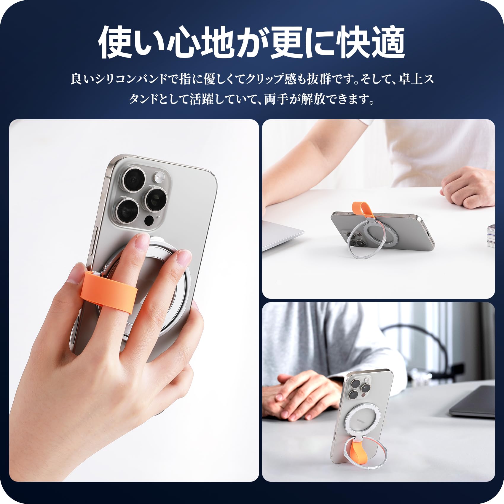 Amazon | NIMASO スマホリング Magsafe対応 シリコンバンド マグネット